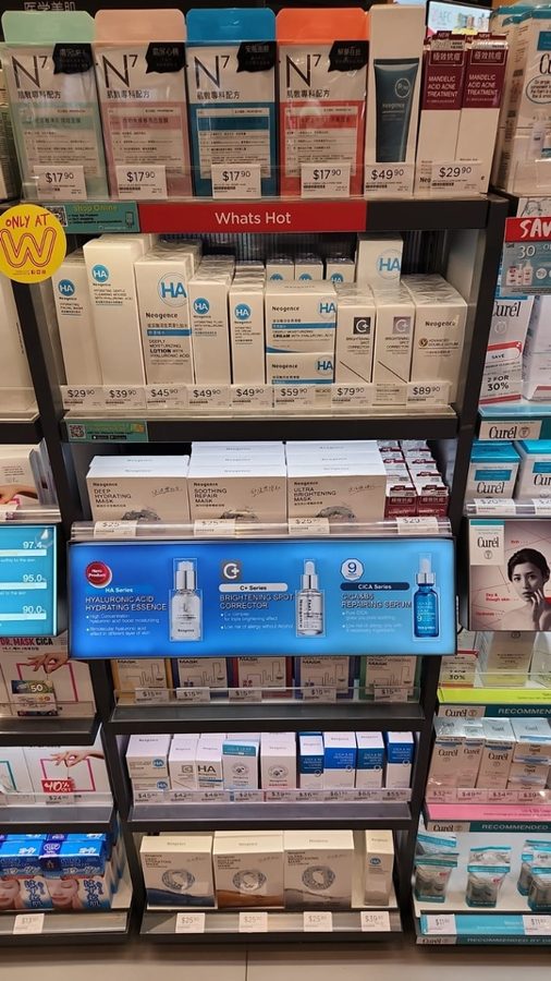 Uriage shelf unit
